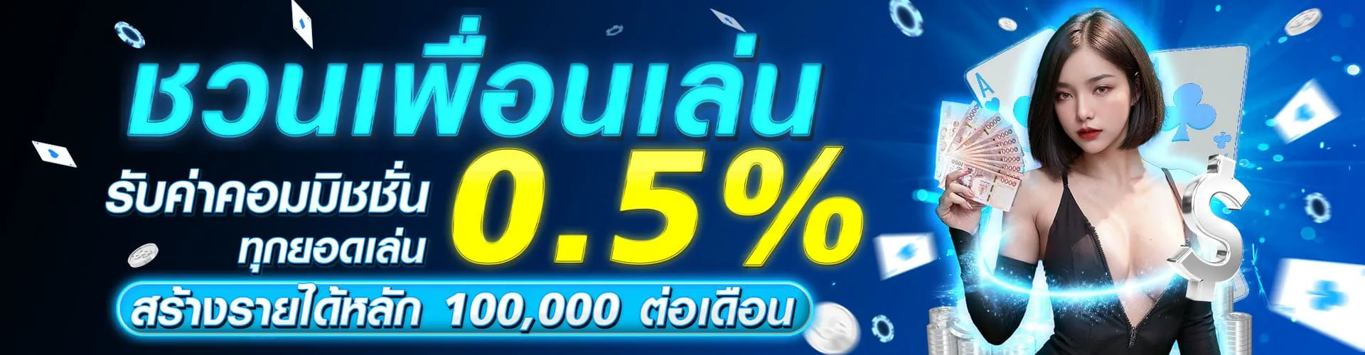 สล็อต hotplay888